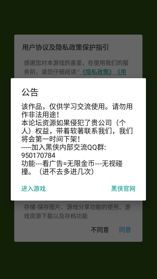 疯狂动物园无敌版4